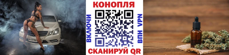 Наркотические вещества Югорск A-PVP  МЕФ  БУТИРАТ  Конопля  Cocaine  Гашиш 
