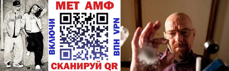 АМФЕТАМИН Premium  как найти наркотики  Югорск 