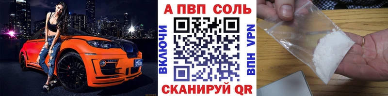 магазин продажи наркотиков  Югорск  Alfa_PVP СК 