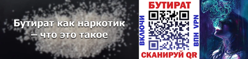 хочу   ссылка на мегу онион  Бутират буратино  Югорск 