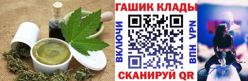 где купить наркотик  Югорск  Cannafood конопля 