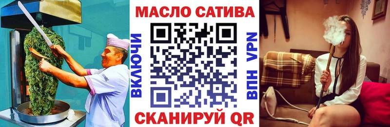 Еда ТГК конопля Югорск