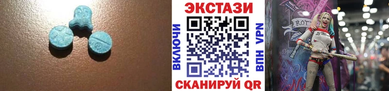 ОМГ ОМГ ONION  Югорск  Экстази бентли 