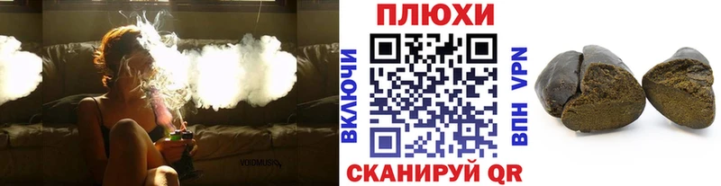 дарнет шоп  Югорск  ГАШИШ Ice-O-Lator 
