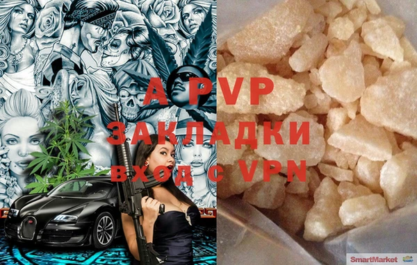 трава Балахна