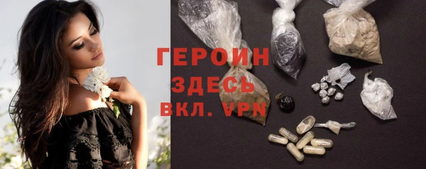 трава Балахна