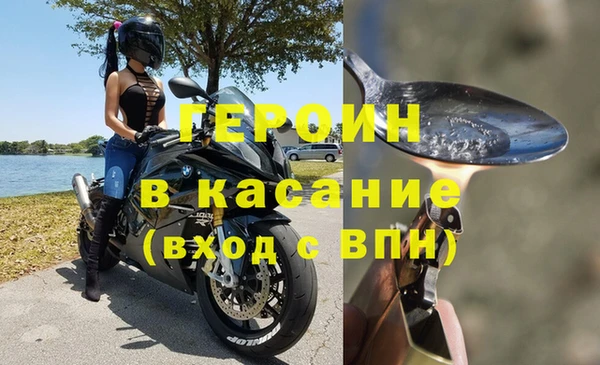 трава Балахна