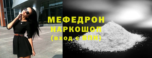 мяу мяу мука Балабаново