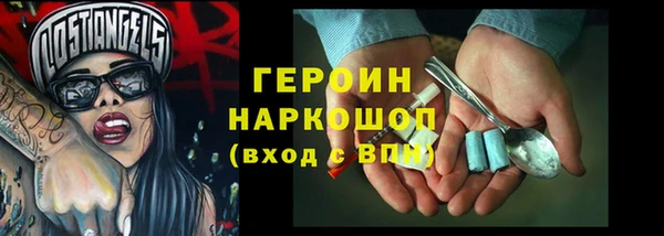 трава Балахна