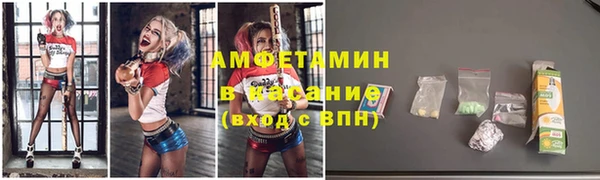трава Балахна