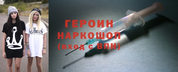 трава Балахна