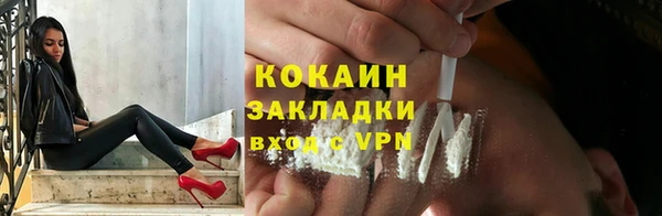 мяу мяу мука Балабаново