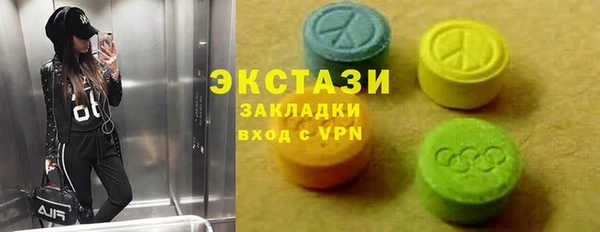 трава Балахна