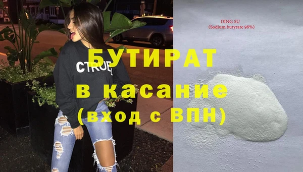 мяу мяу мука Балабаново