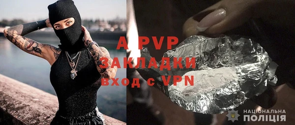 трава Балахна
