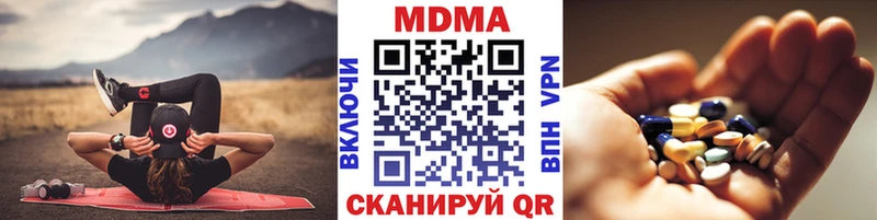 МДМА crystal хочу Югорск