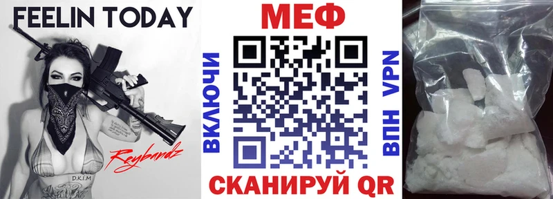 МЕФ 4 MMC  blacksprut как зайти  Югорск  даркнет сайт 