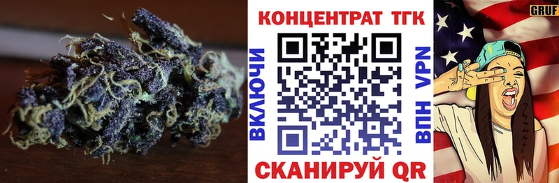 ТГК вейп с тгк  Югорск 
